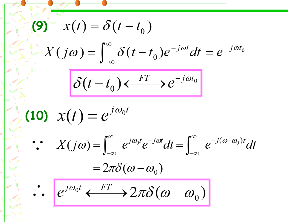 连续时间傅里叶变换